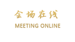 香格里拉巴拉格宗水庄大酒店